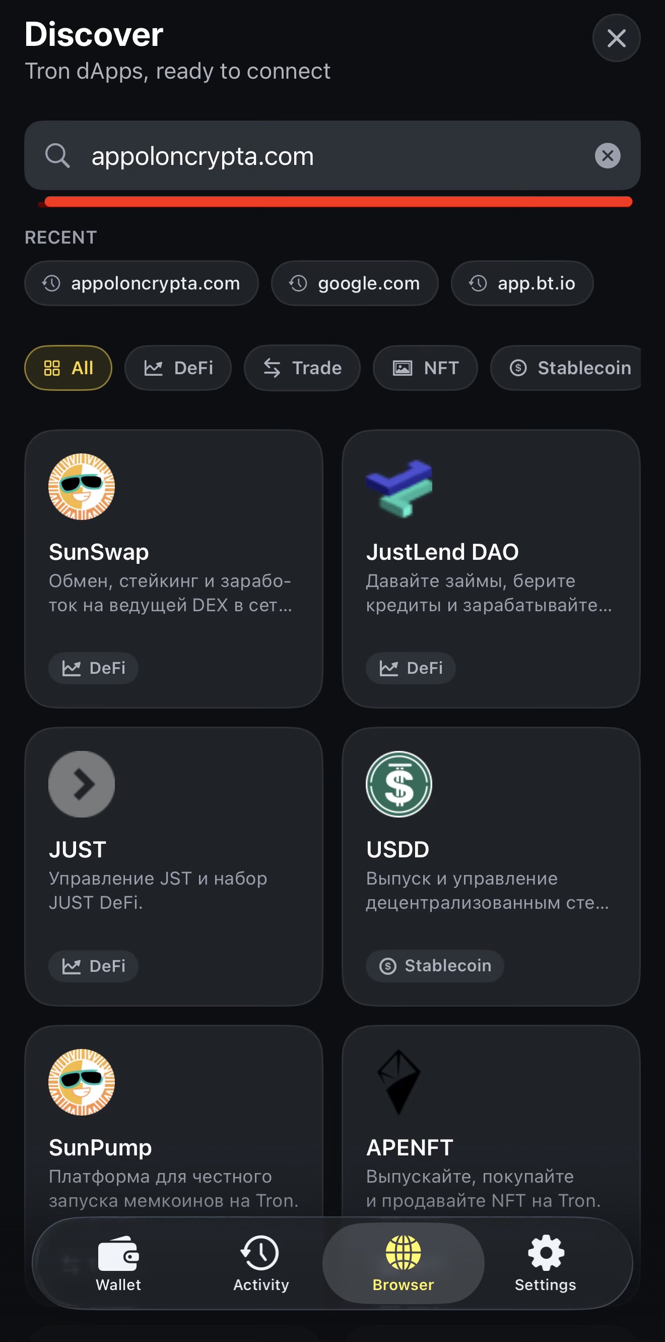 Type URL in SaveWallet browser