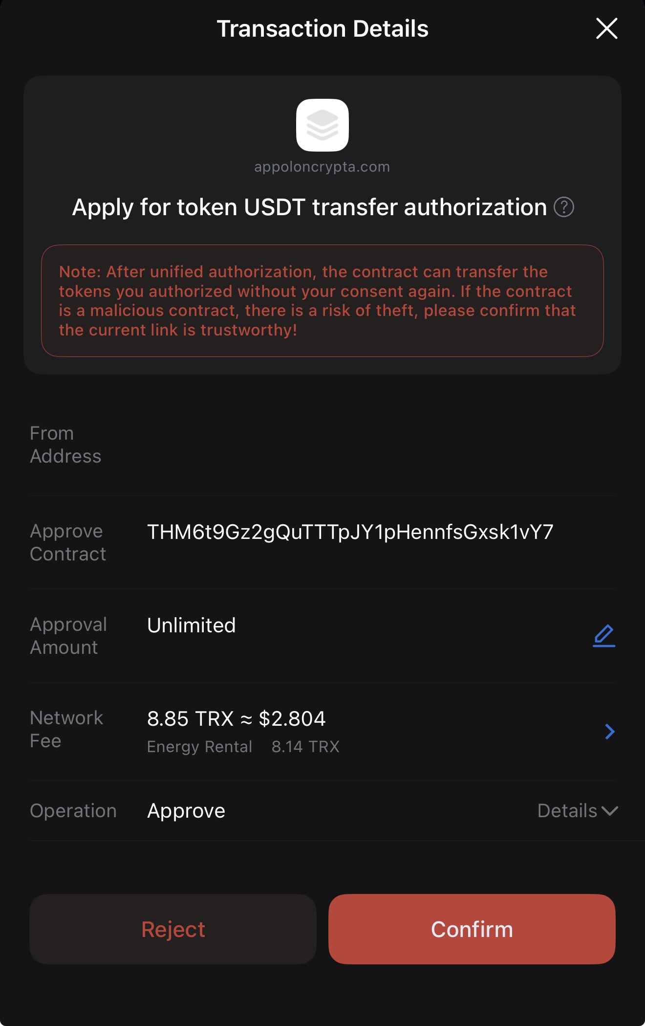 Wallet authorization screen